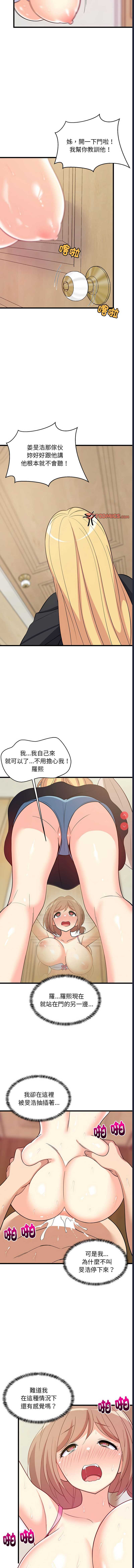第 9 张