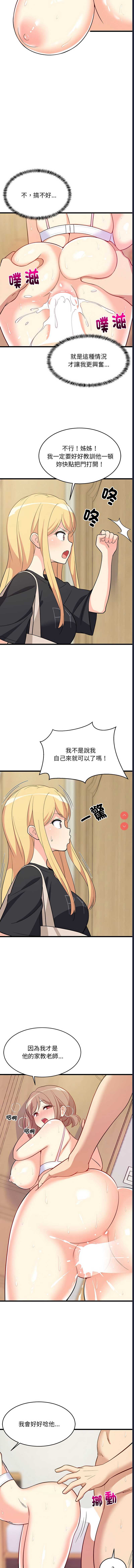 第 10 张