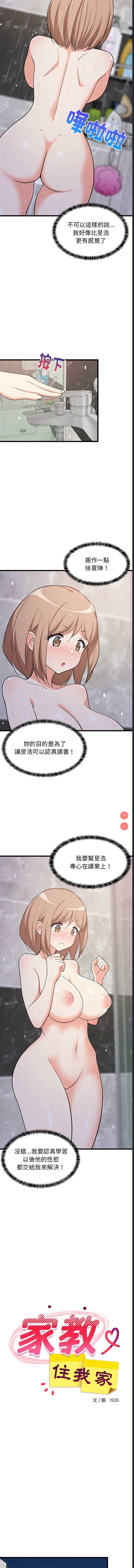 第 9 张