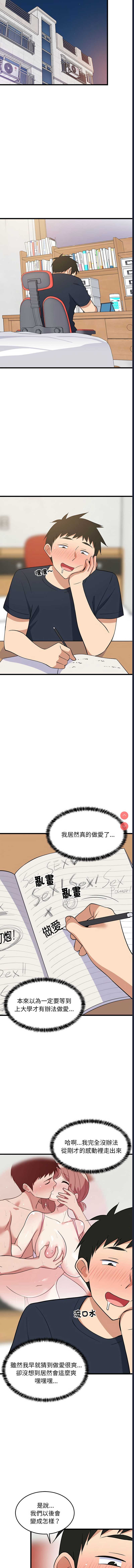 第 10 张