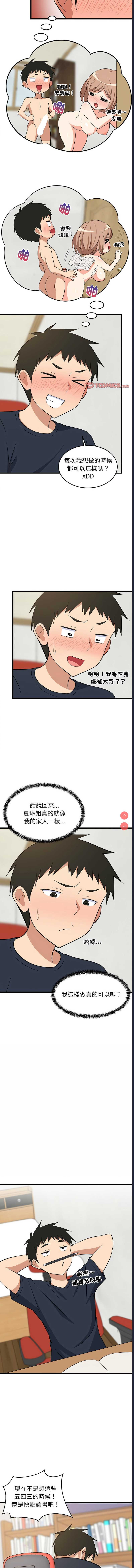 第 11 张
