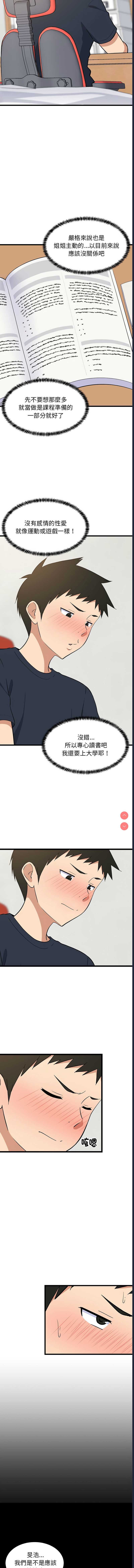 第 12 张