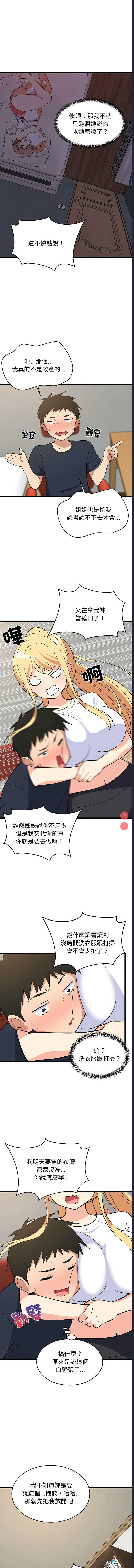 第 4 张
