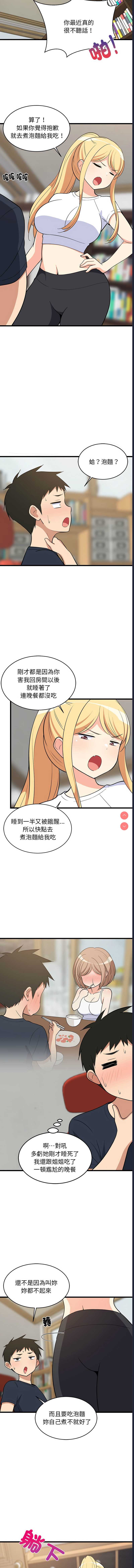 第 5 张