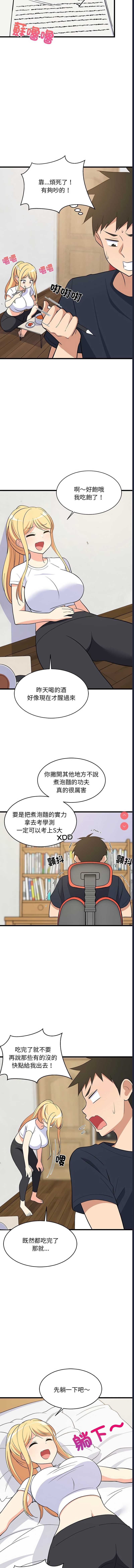 第 8 张