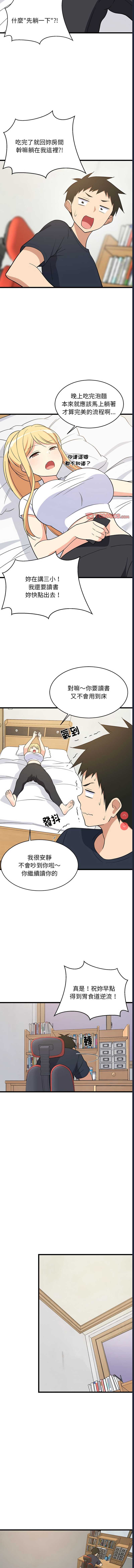 第 9 张
