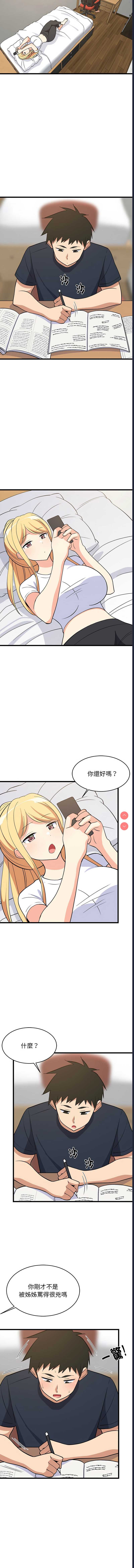 第 10 张