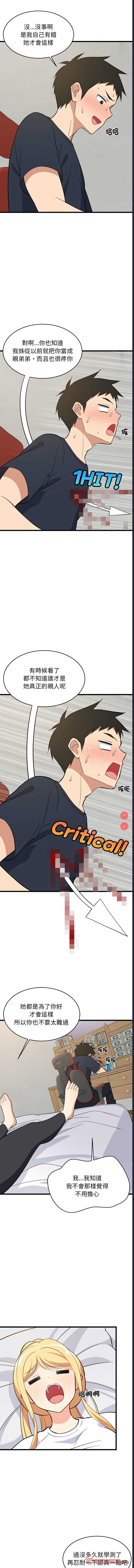 第 11 张