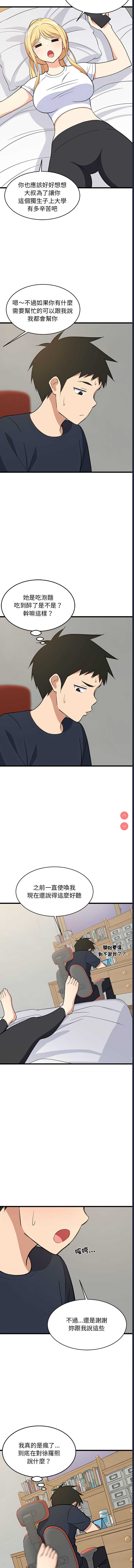 第 12 张