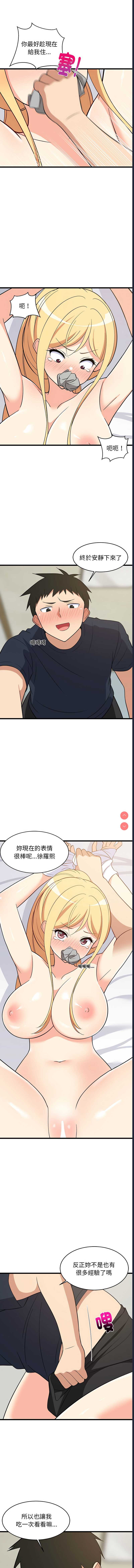 第 4 张