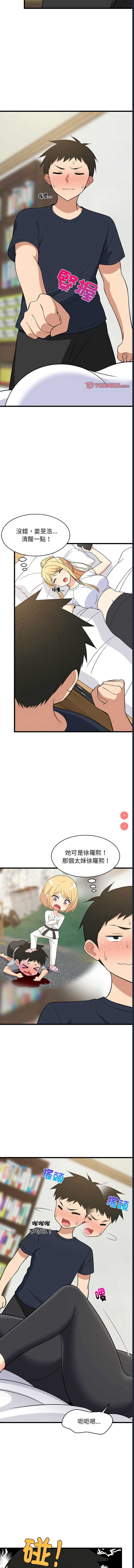 第 6 张