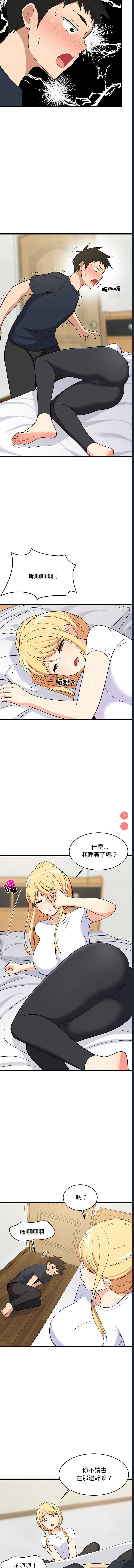 第 7 张