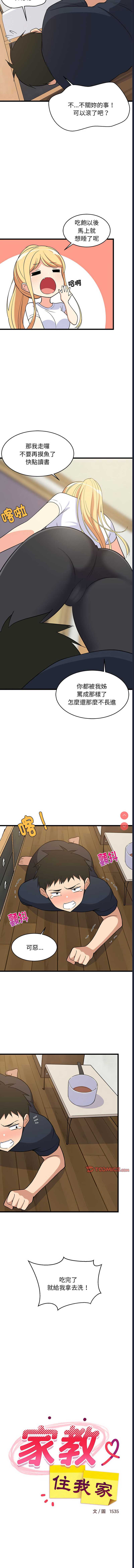 第 8 张