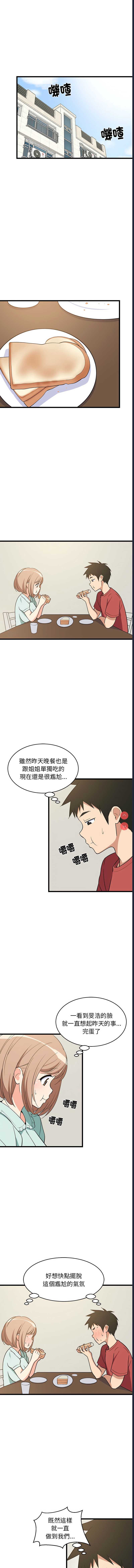 第 9 张