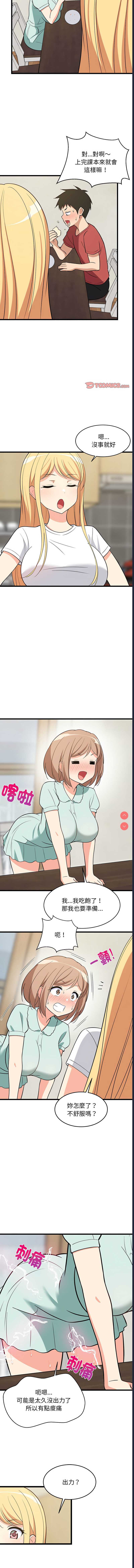 第 11 张