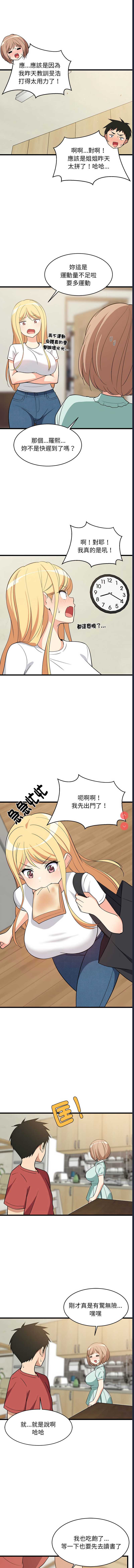 第 12 张