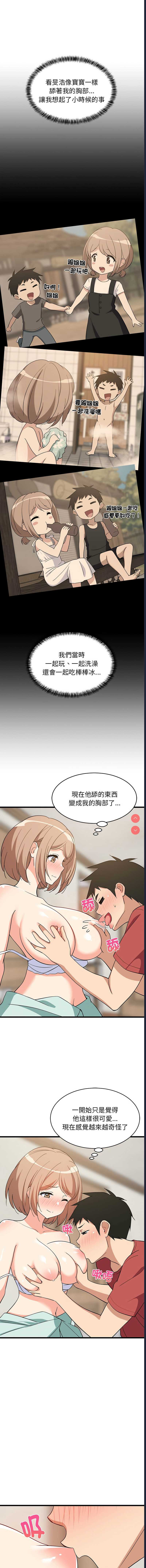 第 3 张