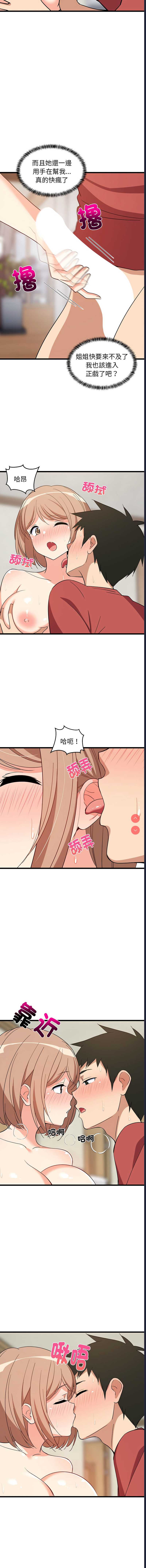 第 6 张