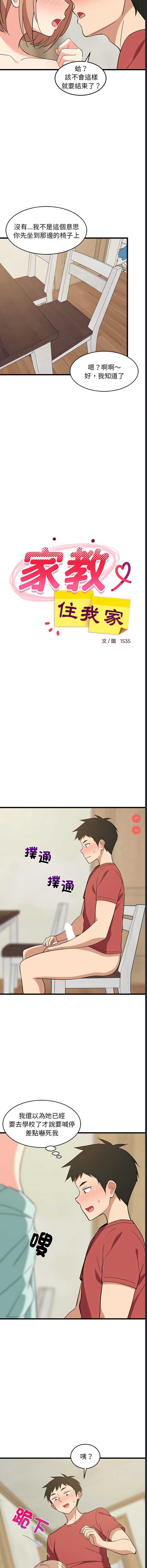 第 8 张