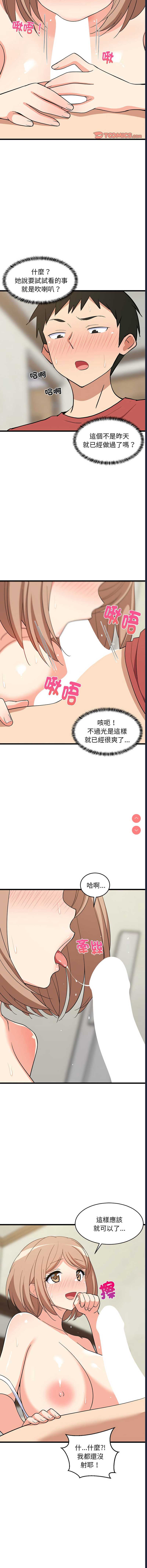 第 10 张