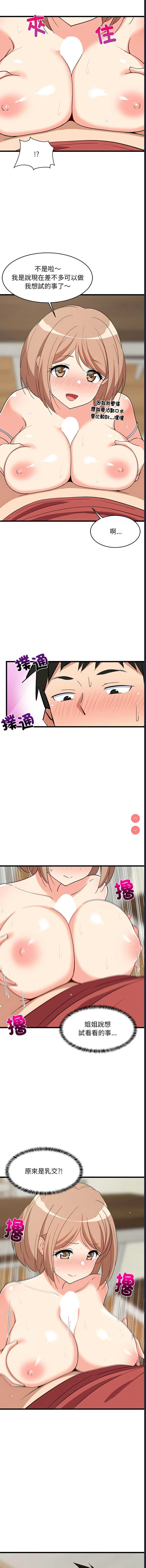 第 11 张