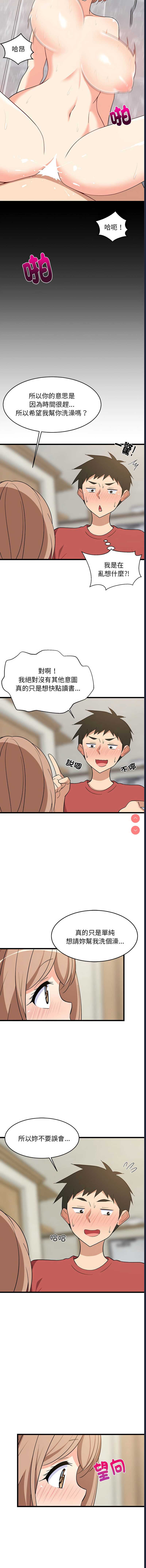 第 3 张