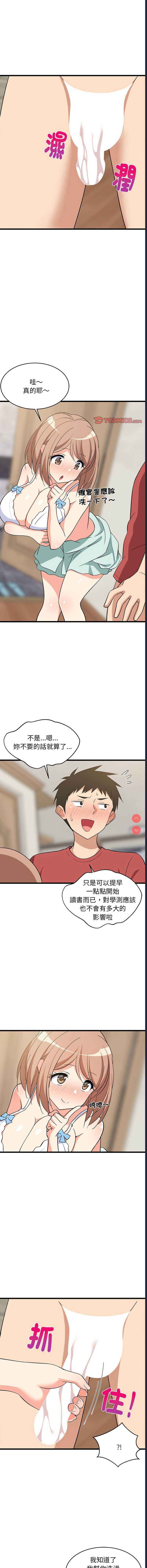 第 4 张