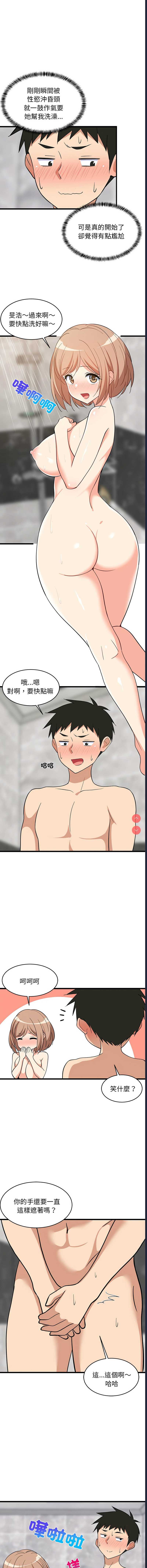 第 6 张
