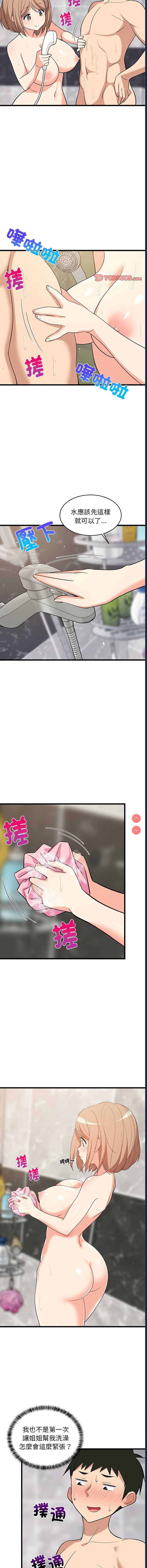 第 7 张