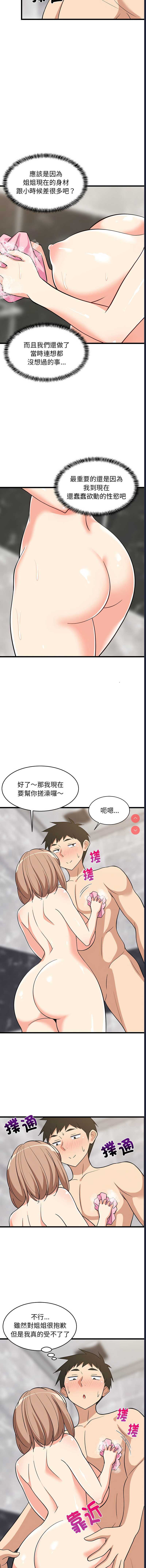 第 8 张