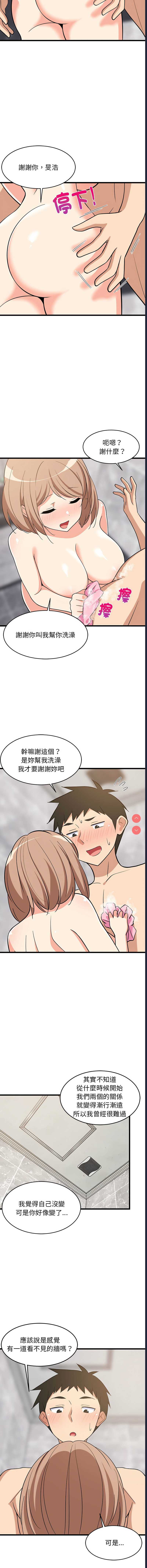 第 9 张