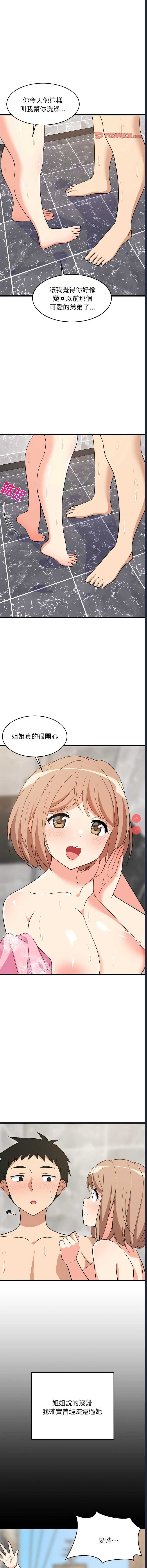 第 10 张
