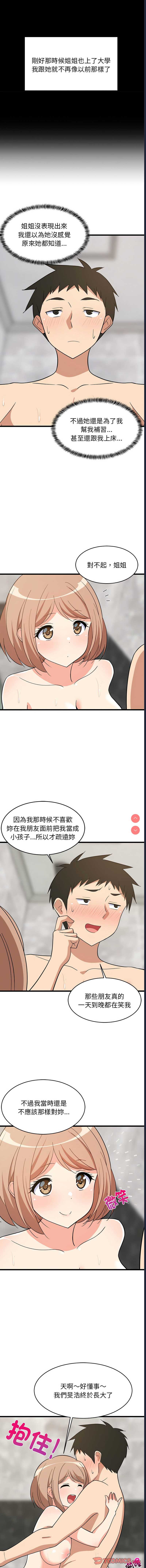 第 12 张
