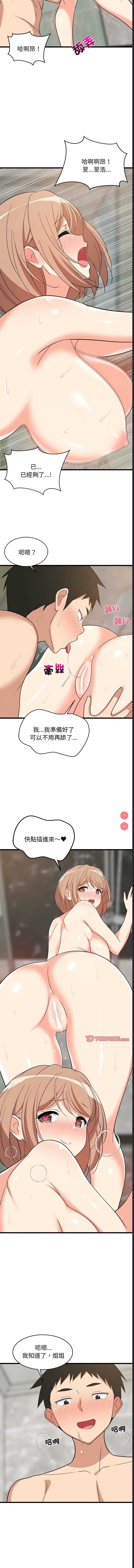 第 6 张