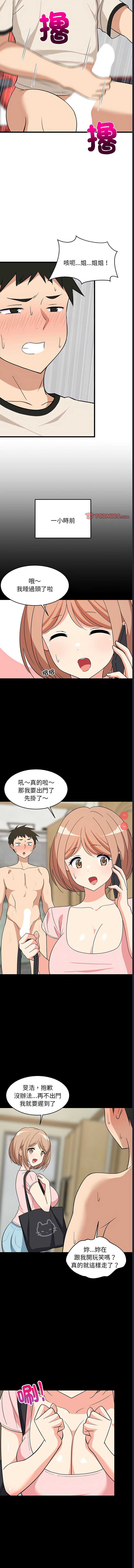 第 9 张