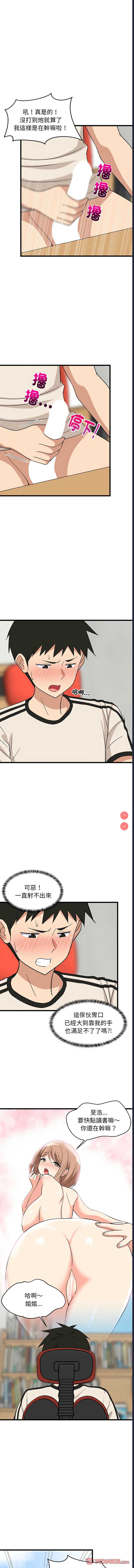第 11 张