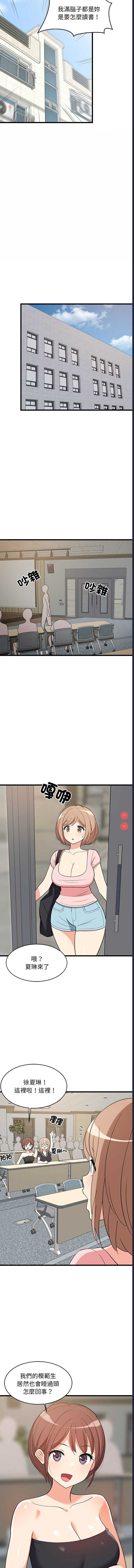 第 12 张