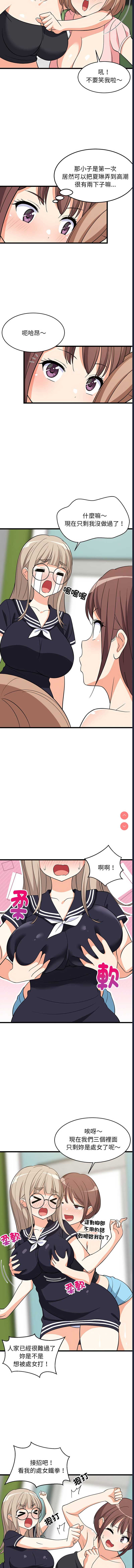 第 5 张