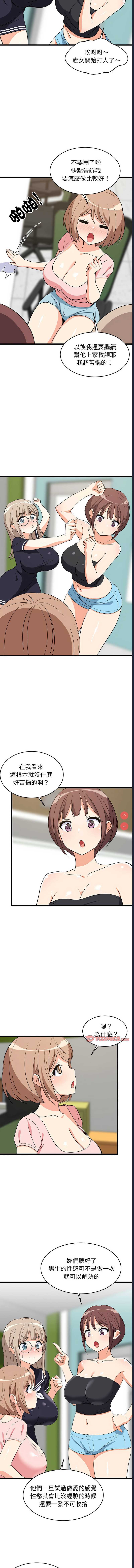 第 6 张