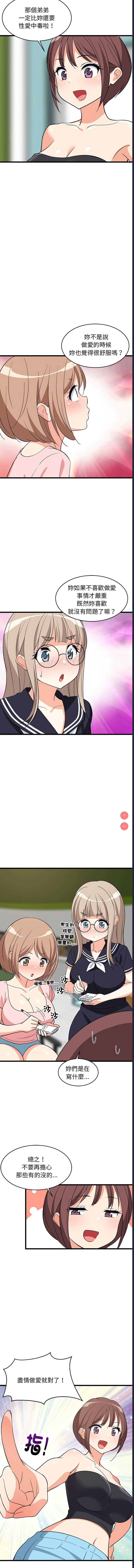 第 7 张