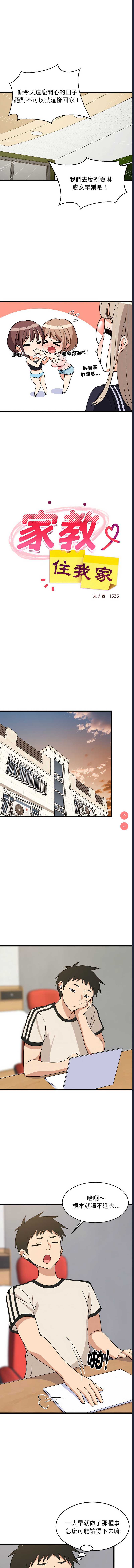 第 8 张