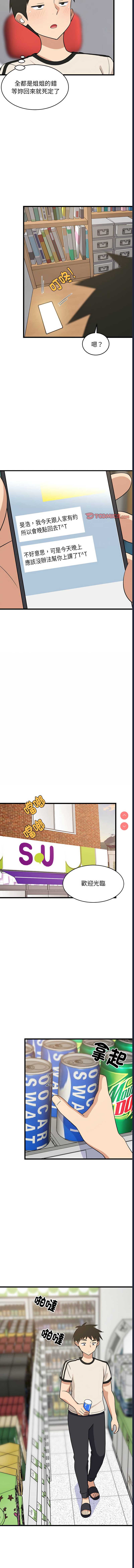 第 9 张