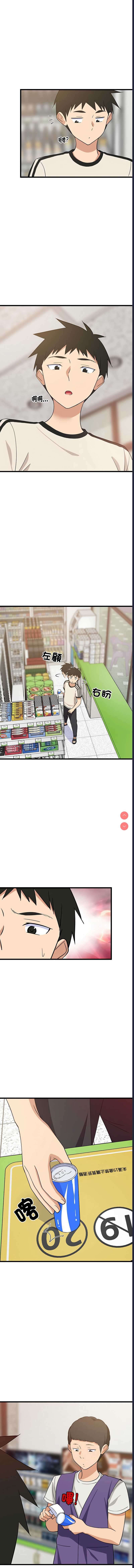第 10 张