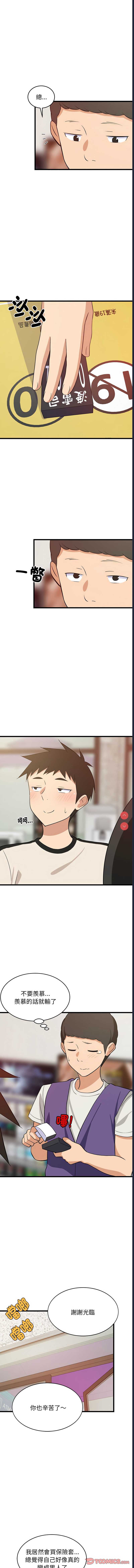 第 11 张