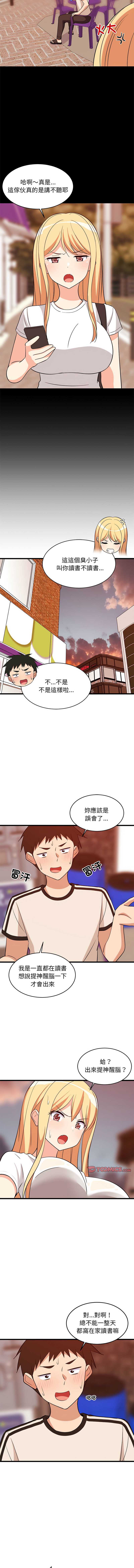 第 3 张