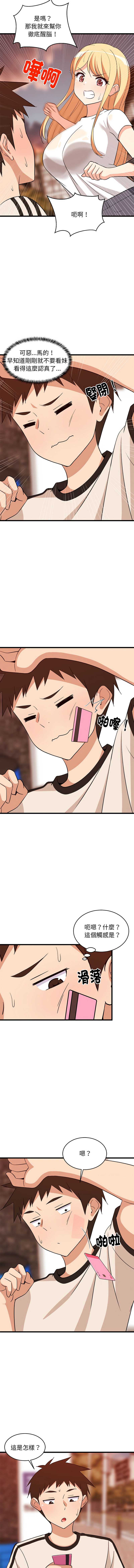 第 4 张