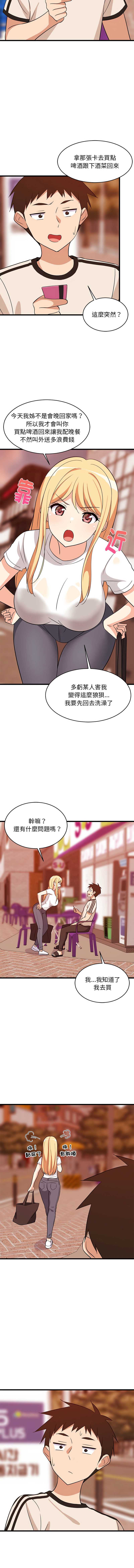 第 5 张