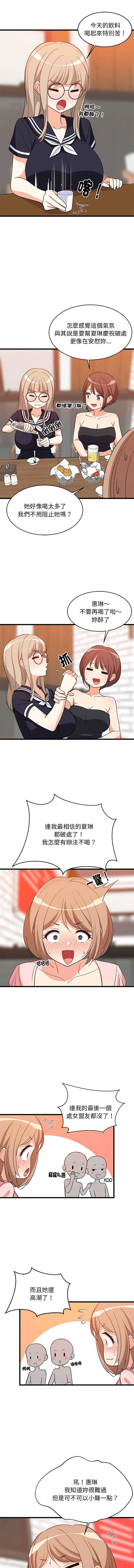 第 7 张
