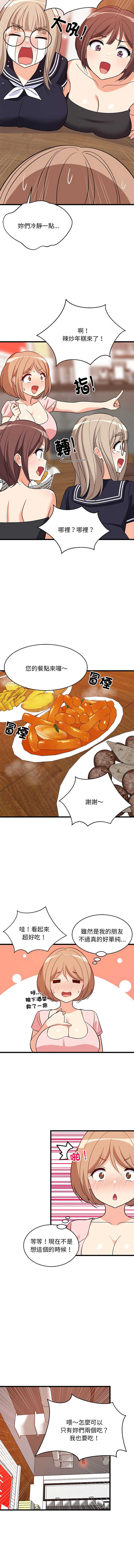 第 9 张