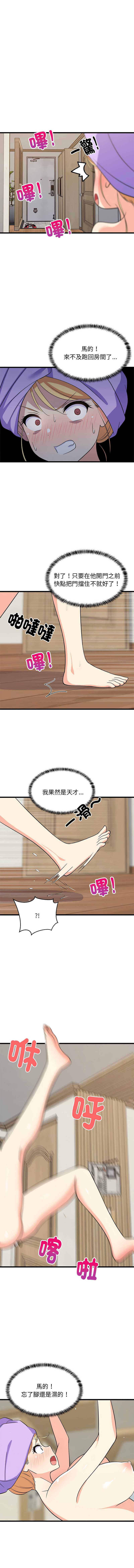 第 12 张